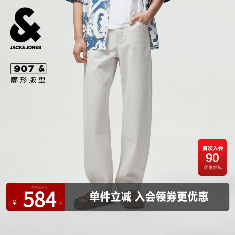 杰克琼斯夏季男款牛仔长裤子时尚简约纯色宽松舒适休闲百搭潮流