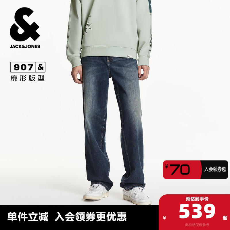 单侧零钱袋，水洗猫须设计，背后双侧贴袋