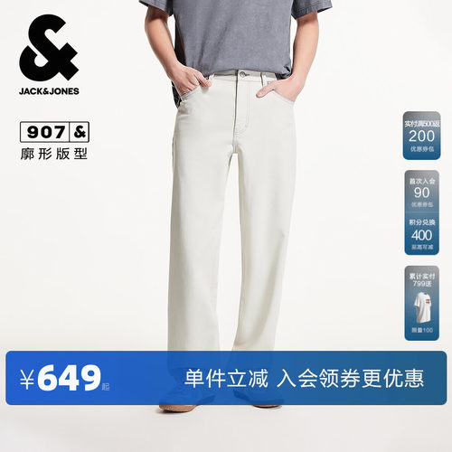 锥腿廓形剪裁，YKK拉链门襟，两侧宽大插袋