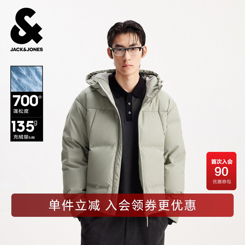 杰克琼斯男生秋冬季百搭羽绒服2025年新款两色可选简约保暖上衣