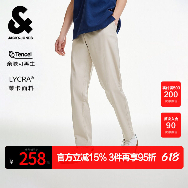 杰克琼斯奥特莱斯男装春秋季新款日常舒适百搭简约字母刺绣休闲裤