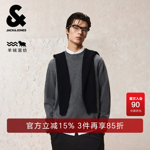 羊绒羊毛混纺材质；30%羊绒70%美利奴羊毛
