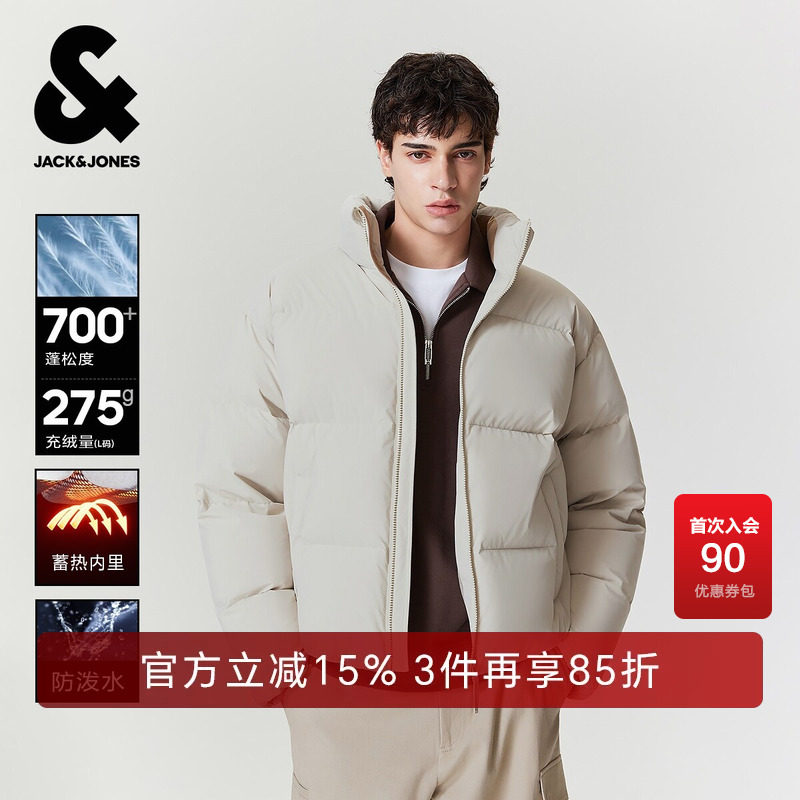 杰克琼斯男生秋冬季百搭羽绒服2025年新款两色可选时尚保暖上衣