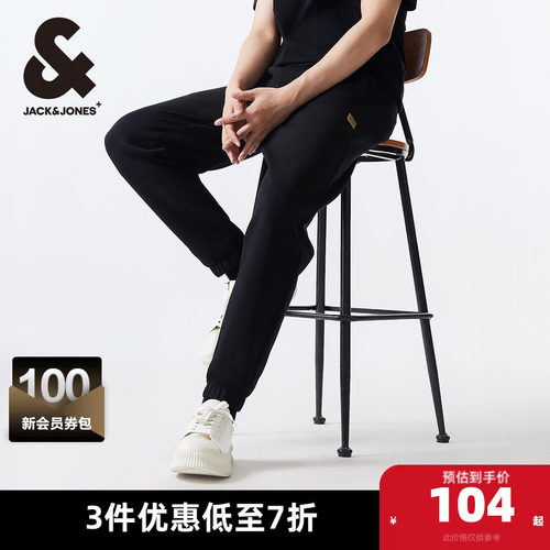 杰克琼斯休闲束脚裤卫裤