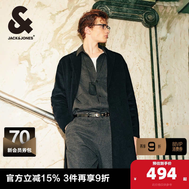 杰克琼斯2024年秋季毛呢大衣男含羊毛休闲商务中长夹克上衣男装,男装,毛呢大衣,淘宝优惠券,粉丝福利购,淘宝优惠卷