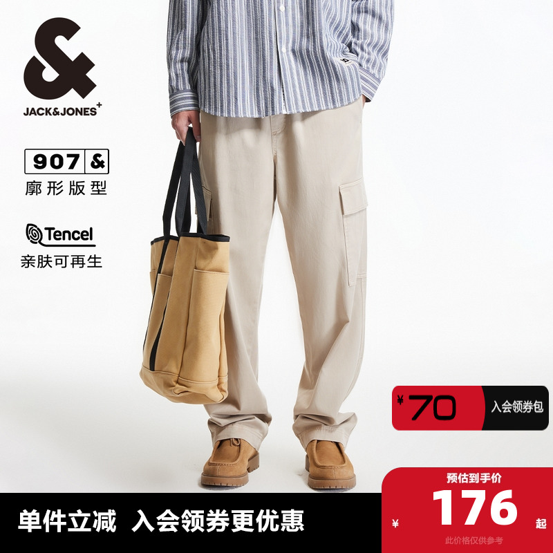 杰克琼斯长裤时尚百搭牛仔裤