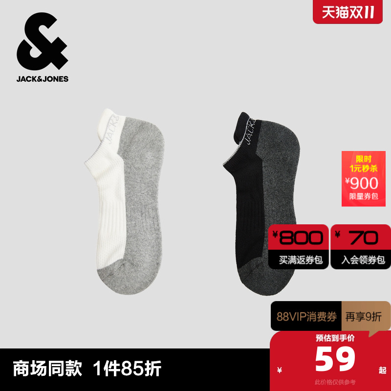 松紧罗纹袜口；立体感防掉落设计