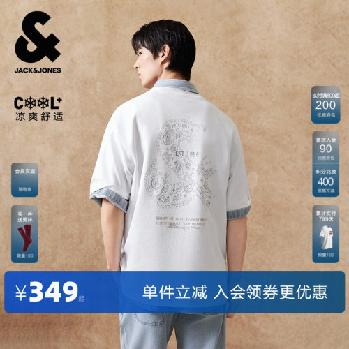 罗纹圆领；肌理感面料；胸前及背后刺绣图案