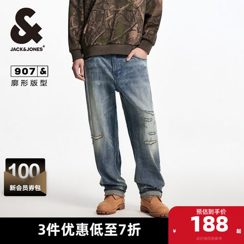 杰克琼斯拉链长裤牛仔裤