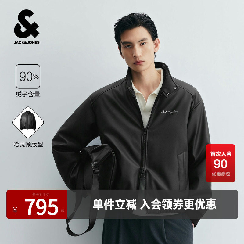 杰克琼斯奥特莱斯秋季男装羽绒服宽松立领外套时尚百搭长袖上衣