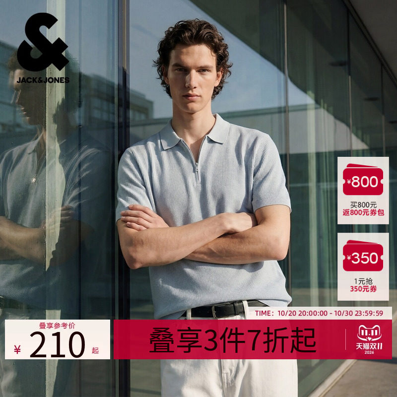 杰克琼斯秋季男装POLO衫短袖纯色肌理感时尚百搭潮流休闲上衣