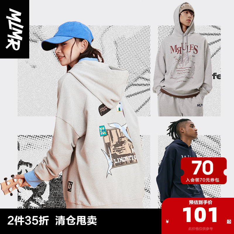 MLMR奥特莱斯新款情侣上衣美式复古宽松印花套头连帽卫衣潮牌男装