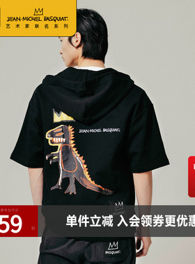 杰克琼斯奥特莱斯春夏时尚Basquiat联名潮小王冠装饰短袖卫衣男装