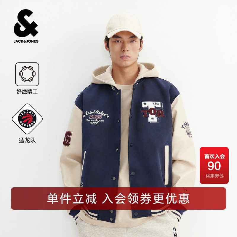 【NBA联名猛龙队】杰克琼斯冬季男装新款棉衣棉服撞色潮226409004