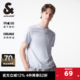 夏季 男装 新款 男士 速干凉感日常基础圆领 杰克琼斯短袖 修身 T恤男款
