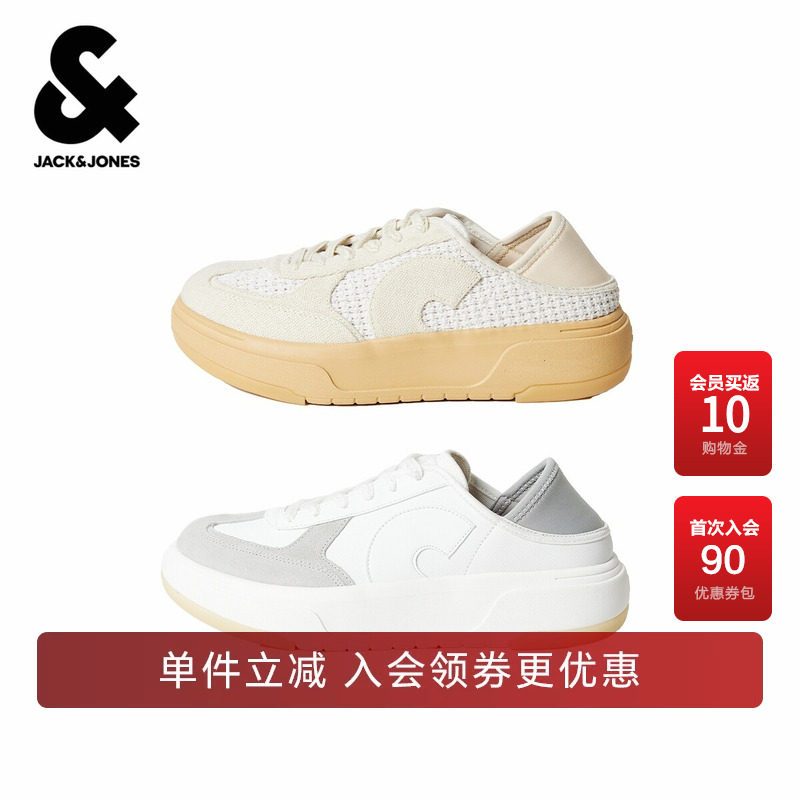 百搭厚底logo胶印拼接撞色休闲鞋