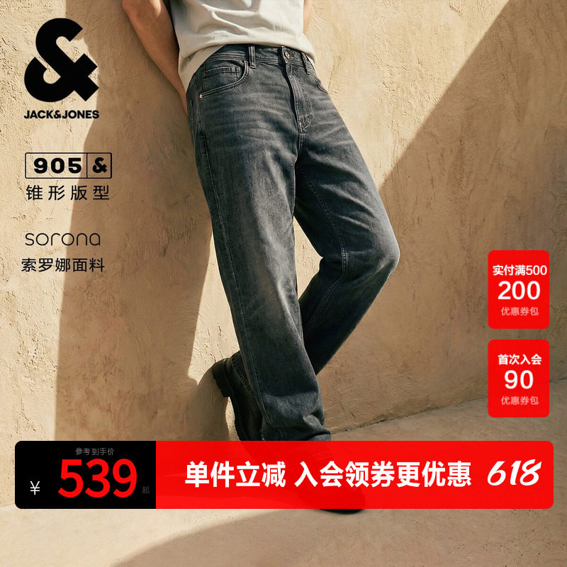 杰克琼斯奥特莱斯夏季男装牛仔裤锥形两侧插袋猫须水洗时尚潮流