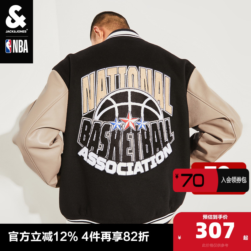 街头外套杰克琼斯冬季