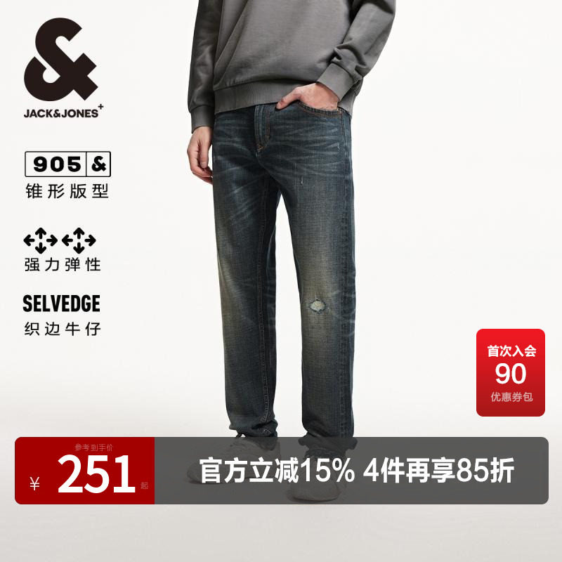 杰克琼斯男装牛仔裤子春季时尚潮流流行锥形破洞磨毛长裤下