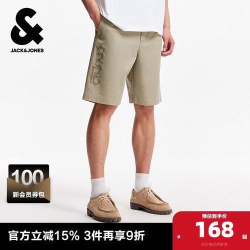 宽松版型，松紧抽绳腰头，字母刺绣 贴布