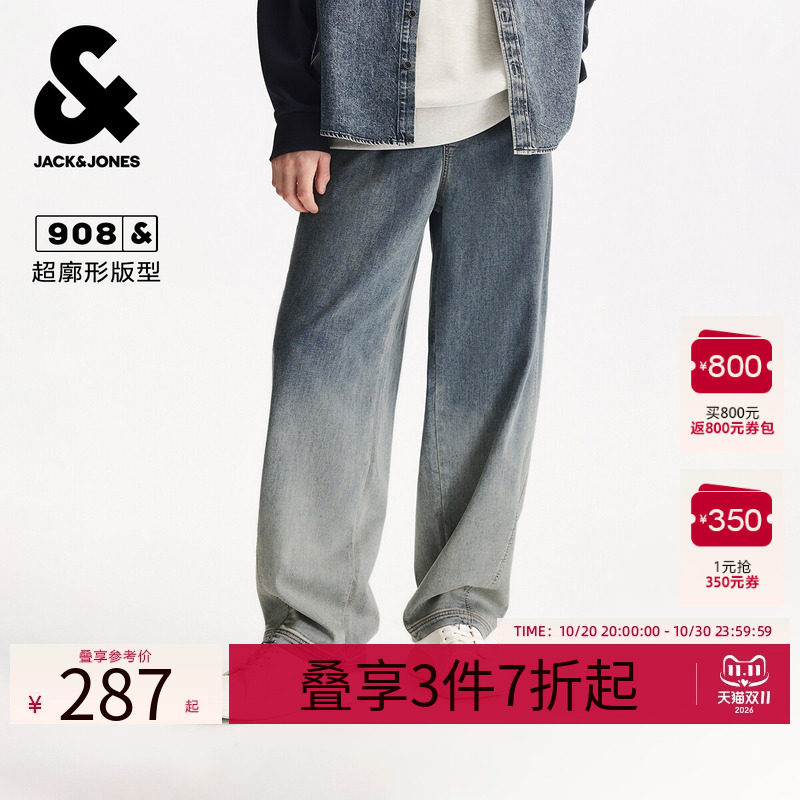 杰克琼斯奥特莱斯男装牛仔裤春秋季做旧水洗超廓形高级感长裤裤子