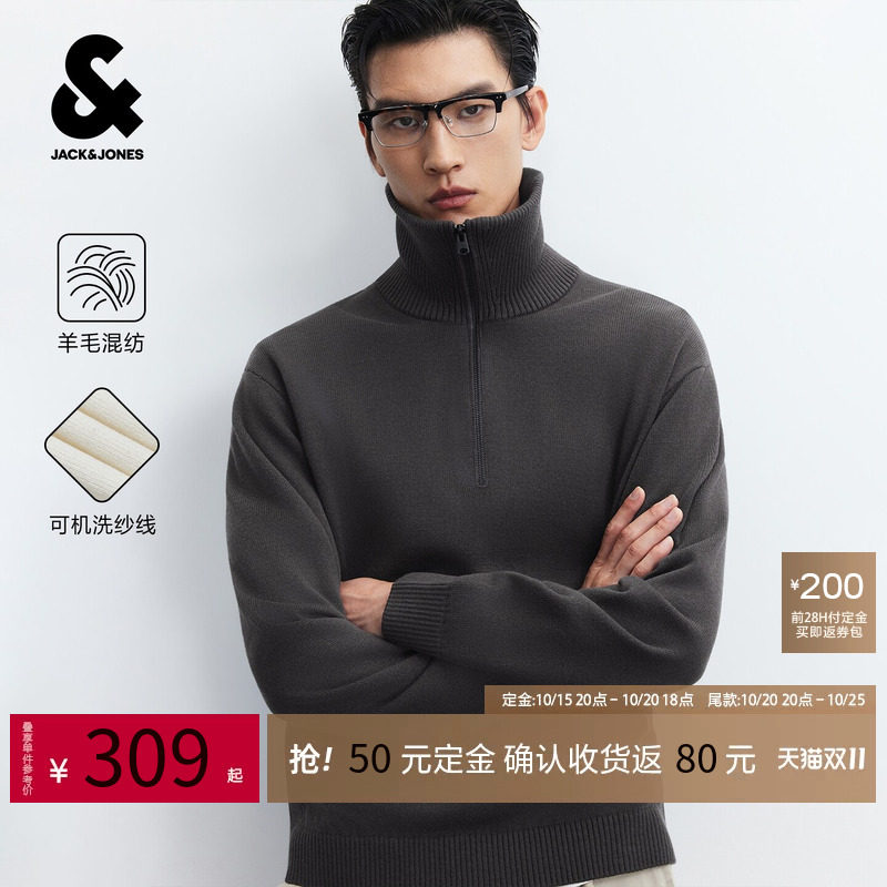 【预售】【可机洗纱线】杰克琼斯奥莱男装毛衣百搭通勤舒适