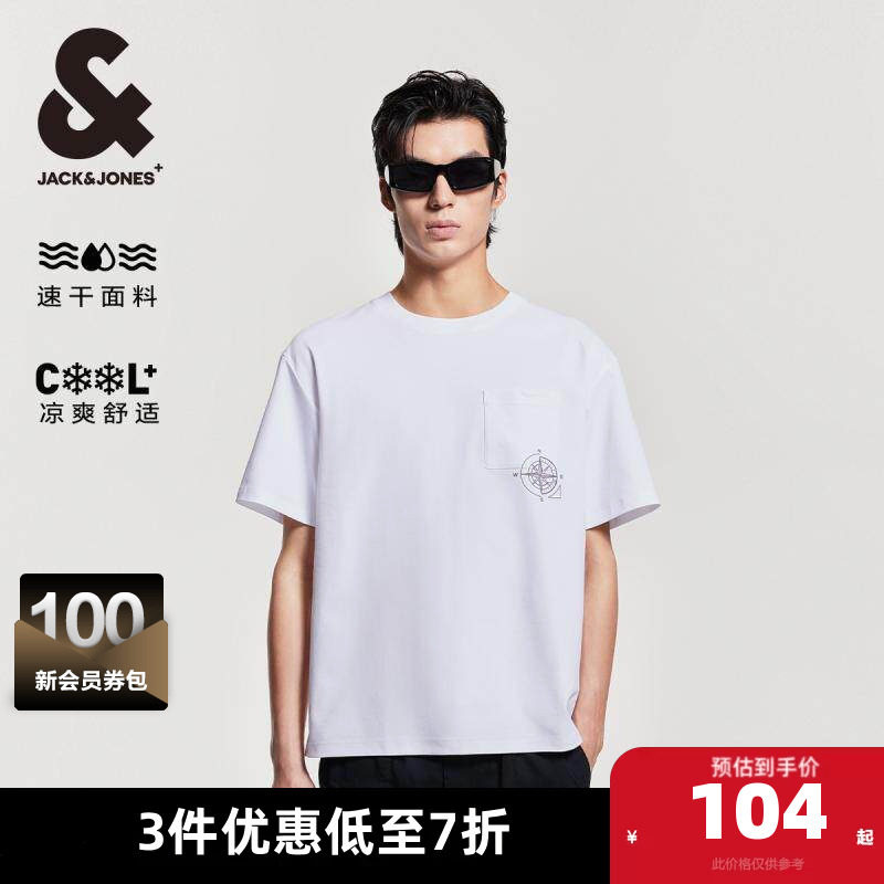杰克琼斯男装男士短袖T恤男款打底衫夏季流行宽松logo短袖上衣