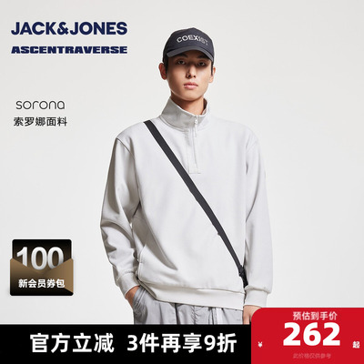 【AT系列】杰克琼斯男装春秋季新款百搭舒适半拉链宽松立领卫衣