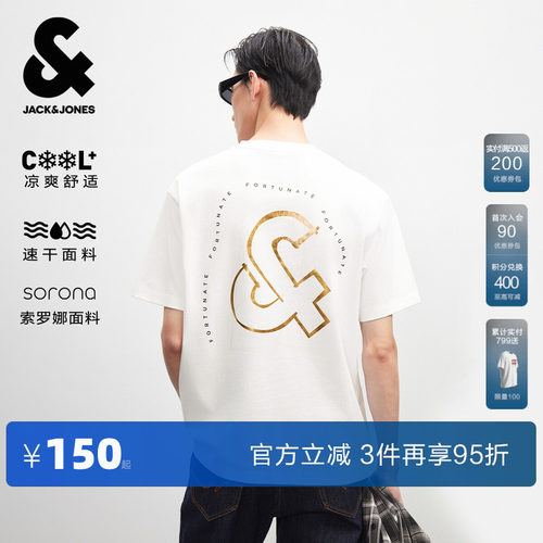 ，220G，凉感，速干，遮热，SORONA