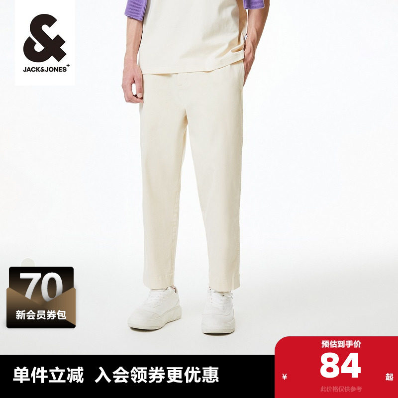 杰克琼斯奥特莱斯男时尚简约帅气夏季宽松棉质锥腿休闲长裤子男装,男装,休闲裤,淘宝优惠券,粉丝福利购,淘宝优惠卷