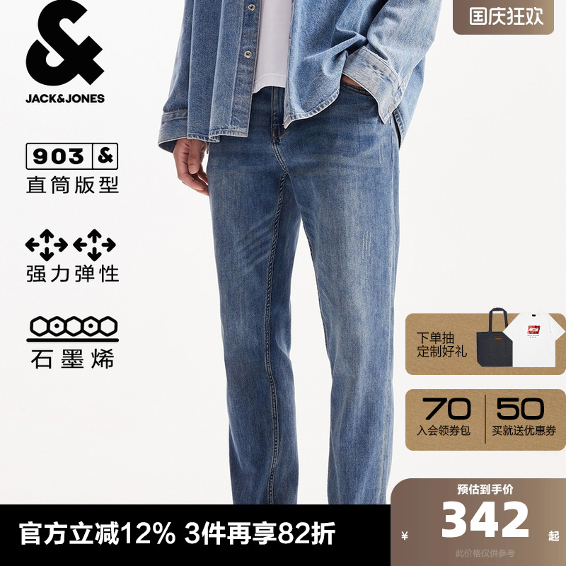 直筒版型，强力弹性石墨烯面料，纽扣腰头