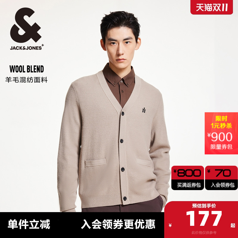 杰克琼斯开衫V领针织衫