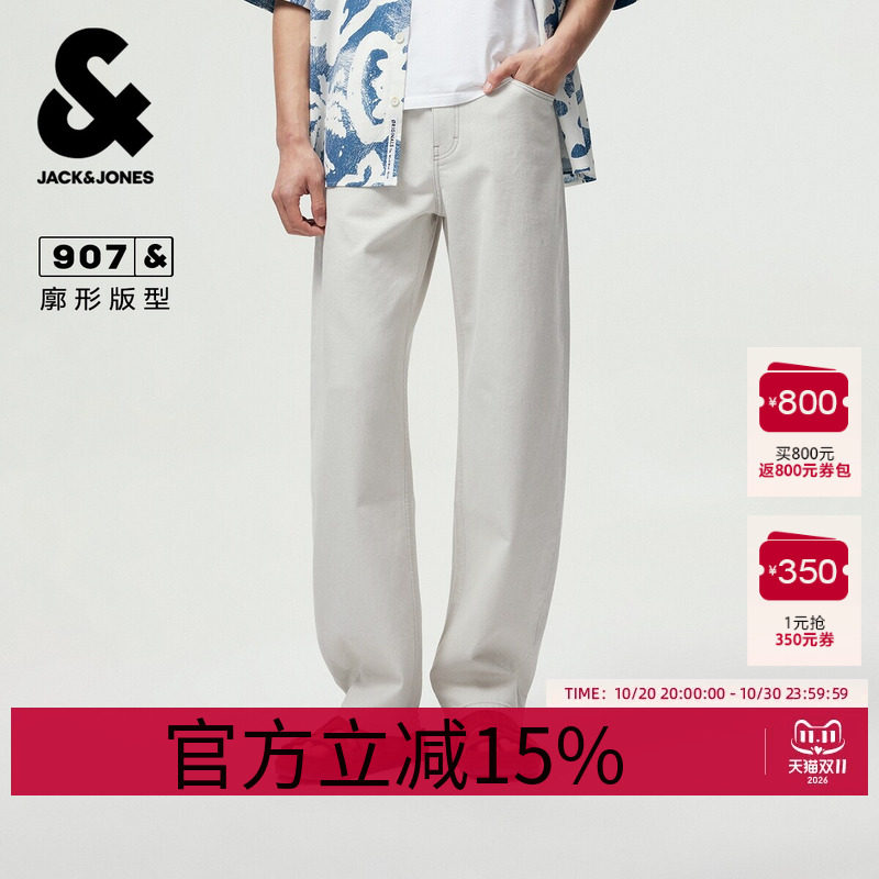简约纯色宽松舒适休闲牛仔长裤