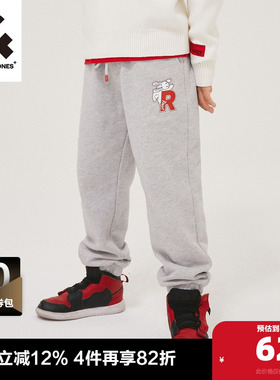 杰克琼斯outlets春新年裤子男装兔年童装亲子装休闲长裤卫裤男装