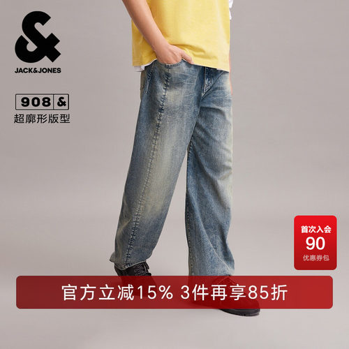 超廓形版型，YKK拉链门襟，水洗猫须设计