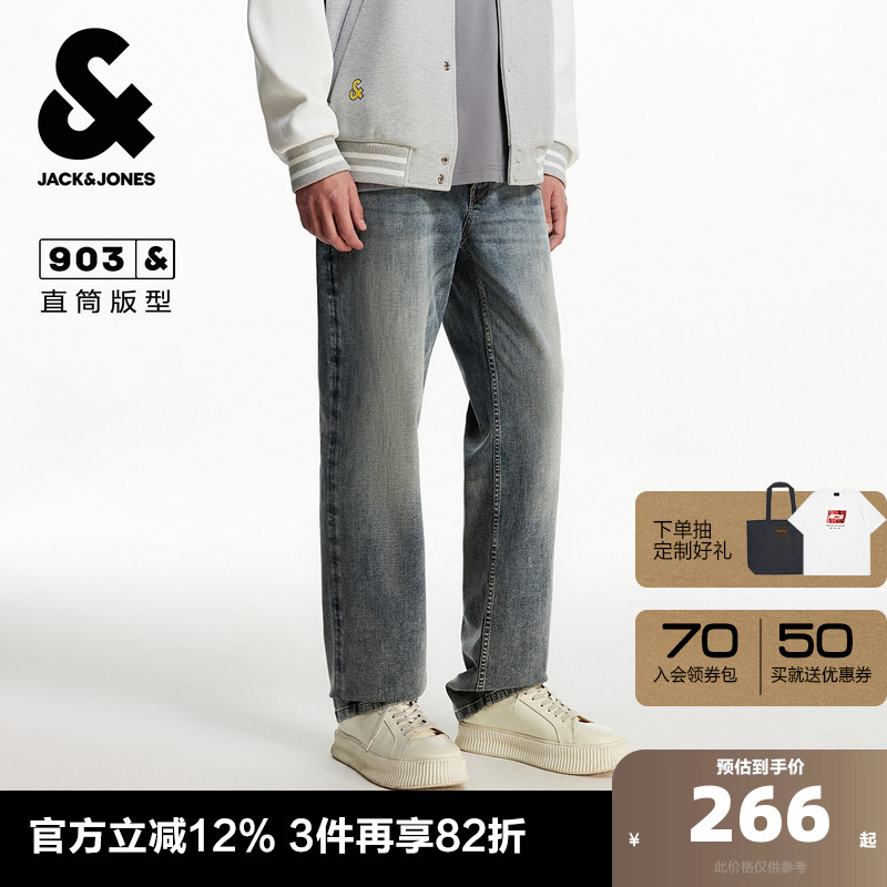 杰克琼斯男装夏季牛仔裤时尚潮流纽扣腰头双侧插袋背后贴袋款裤子