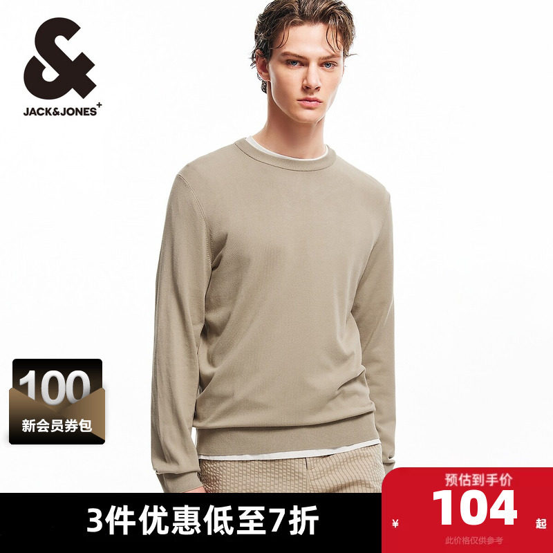 杰克琼斯春秋新款潮舒适简约圆领领型简约直筒长袖针织衫毛衣男装