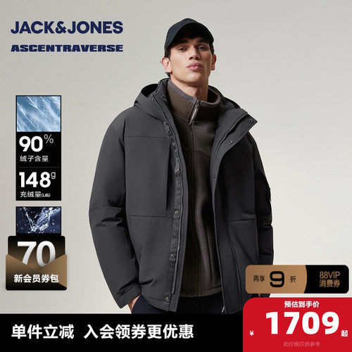 【AT系列】杰克琼斯冬季新款羽绒服百搭宽松连帽保暖上衣外套