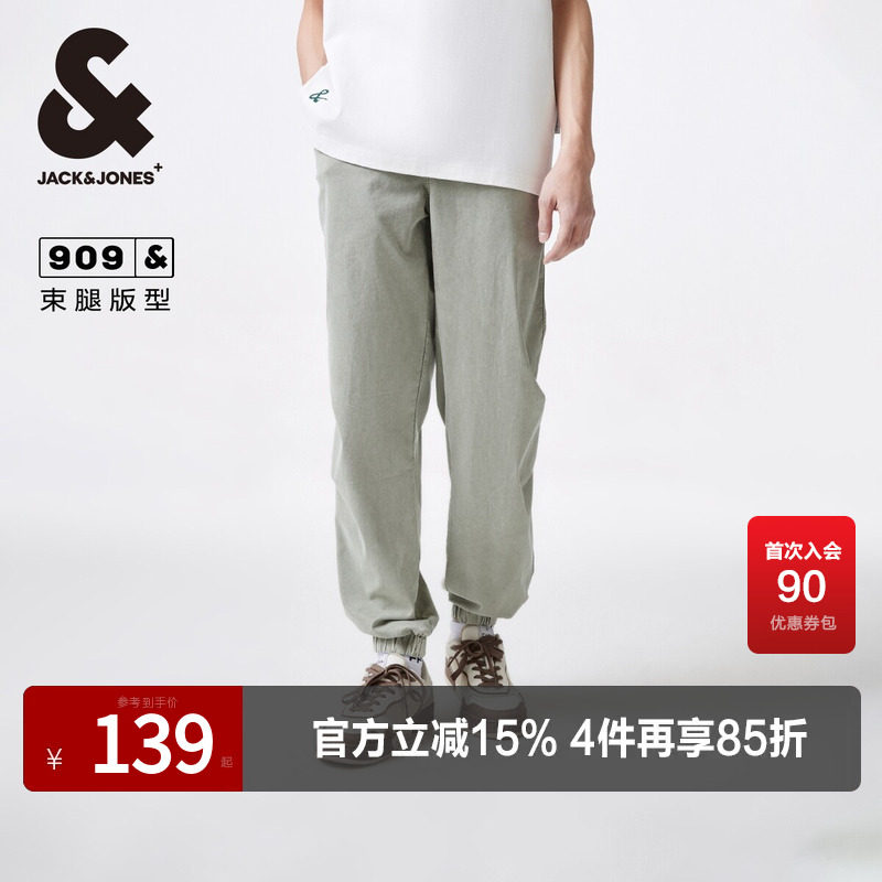 杰克琼斯3D剪裁设计束脚牛仔裤