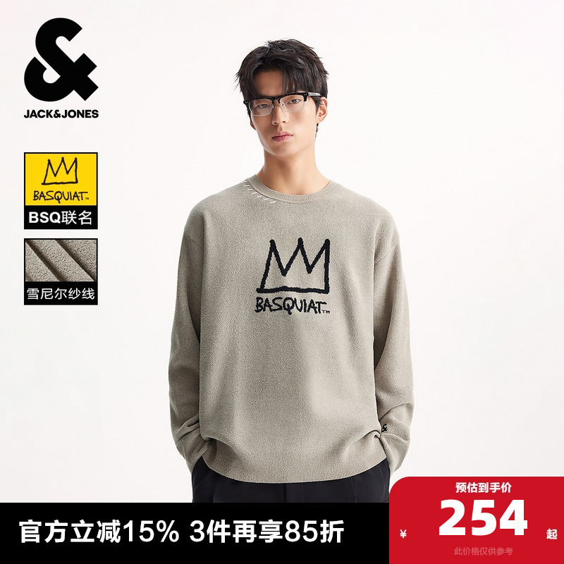 杰克琼斯BSQ联名男装毛衣撞色logo宽松休闲圆领长袖针织衫上衣