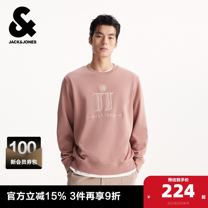 杰克琼斯春秋季2025舒适男装卫衣上衣打底衫潮流时尚百搭情侣款