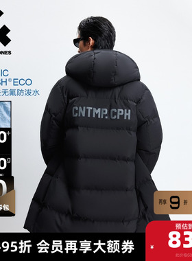 【防泼水机能冰壳】杰克琼斯男装羽绒服男冬季中长款外套连帽大衣