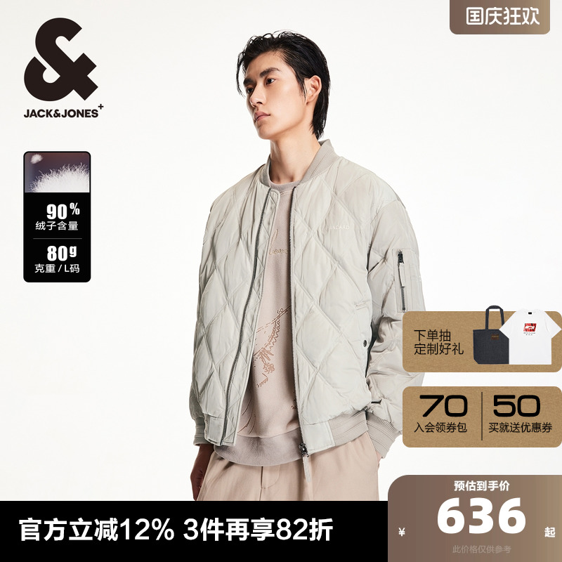 杰克琼斯棒球领羽绒服