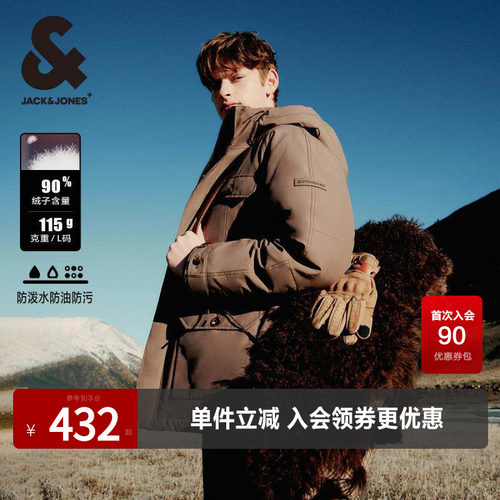 杰克琼斯仿羊羔绒内里羽绒服