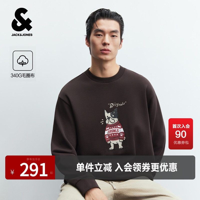 杰克琼斯奥莱男装秋季卫衣大众休闲宽松舒适胸前动物图案胶印上衣