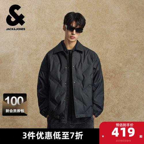 松紧袖口 衣身字母钢印设计