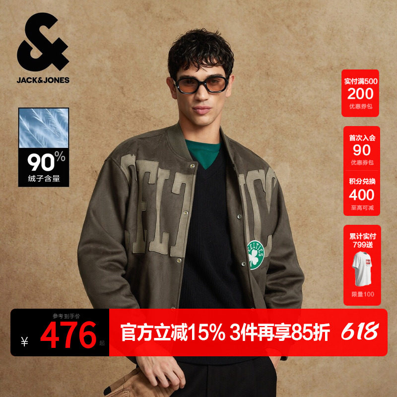 杰克琼斯秋冬季男装羽绒服外套大衣保暖时尚百搭潮流NBA联名款