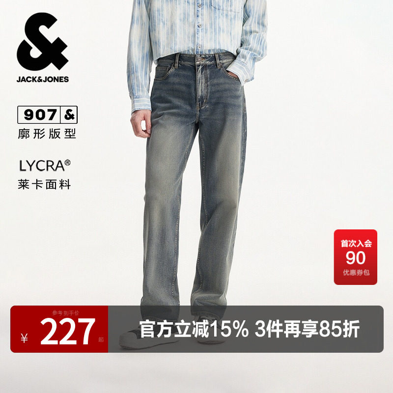 【莱卡】杰克琼斯男装春秋牛仔裤长裤子时尚做旧猫须水洗舒适宽松