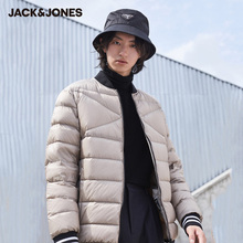 199元包邮 JackJones 杰克琼斯 219412506 男士羽绒服