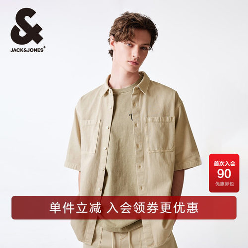 杰克琼斯短袖舒适衬衫